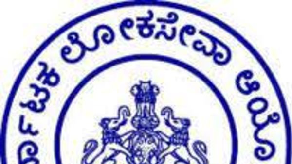 KPSC ಯಾ KAS ಹುದ್ದೆಗಳ ಪ್ರಿಲಿಮಿನರಿ ಪರೀಕ್ಷೆ ಮತ್ತೆ ಮುಂದೂಡಲಾಗಿದೆ..| ಈ ಕುರಿತ ಮಾಹಿತಿ ನಿಮಗಾಗಿ