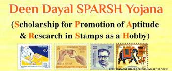 ಕೇಂದ್ರ ಸರ್ಕಾರದಿಂದ "ದೀನ್ ದಯಾಳ್ ಸ್ಪರ್ಶ ಯೋಜನೆ"