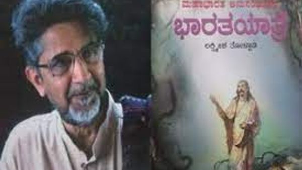 ಲಕ್ಷ್ಮೀಶ ತೋಳ್ಪಾಡಿ ಅವರಿಗೆ ಕೇಂದ್ರ ಸಾಹಿತ್ಯ ಅಕಾಡೆಮಿ ಪ್ರಶಸ್ತಿ