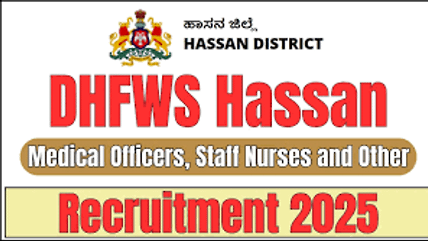 DHFWS ಹಾಸನ ನೇಮಕಾತಿ 2025 : ಪರೀಕ್ಷೆ ಇಲ್ಲದೆ.! ಜಿಲ್ಲಾ ಆರೋಗ್ಯ ಇಲಾಖೆಯಲ್ಲಿ ನೇರ ನೇಮಕಾತಿ