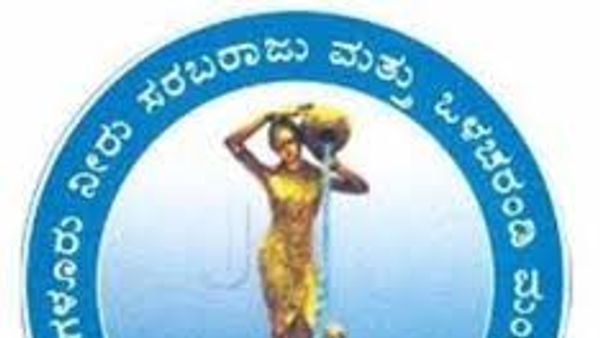 ಬೆಂಗಳೂರು ನೀರು ಸರಬರಾಜು ಮಂಡಳಿಯಿಂದ ವಿವಿಧ ಹುದ್ದೆಗಳ ಆಯ್ಕೆ ಪಟ್ಟಿಗಳು ಪ್ರಕಟ
