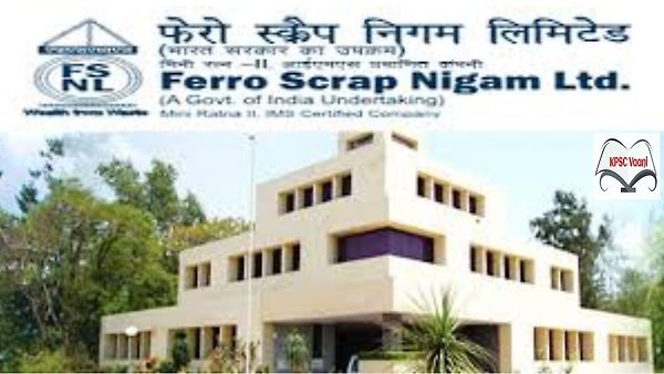 FSNL ನೇಮಕಾತಿ 2025: ಮೇಲ್ವಿಚಾರಕರು ಮತ್ತು ಸಹಾಯಕ ಹುದ್ದೆಗಳಿಗೆ ಅರ್ಜಿ ಆಹ್ವಾನ