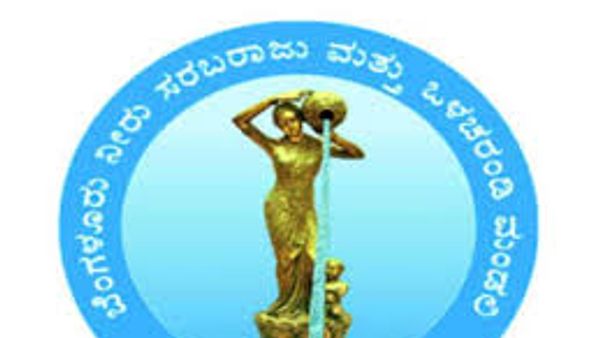 ಬೆಂಗಳೂರು ಜಲಮಂಡಳಿ(BWSSB) ಯಾ ವಿವಿಧ ಹುದ್ದೆಗಳ ನೇಮಕಾತಿಗಳ ಮೂಲ ದಾಖಲಾತಿ ಪರಿಶೀಲನೆ ದಿನಾಂಕ ಪ್ರಕಟ