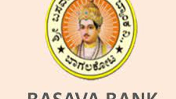 ಶ್ರೀ ಬಸವೇಶ್ವರ ಸಹಕಾರಿ ಬ್ಯಾಂಕ್ ನಿ., ಬಾಗಲಕೋಟದಲ್ಲಿ ಖಾಲಿ ಇರುವ ವಿವಿಧ ಹುದ್ದೆಗಳಿಗೆ ಪದವಿ ಪಾಸಾದವರಿಂದ ಅರ್ಜಿ ಆಹ್ವಾನ | ಕೂಡಲೇ ಅರ್ಜಿ ಸಲ್ಲಿಸಿ