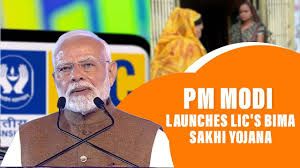 ಮಹಿಳೆಯರ ಸಬಲೀಕರಣಕ್ಕಾಗಿ ‘LIC ಬಿಮಾ ಸಖಿ ಯೋಜನೆ’ಗೆ ‘ಪ್ರಧಾನಿ ಮೋದಿ’ ಚಾಲನೆ