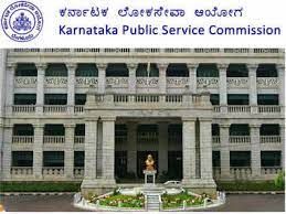 KPSC ಯಿಂದ ವಿವಿಧ ಇಲಾಖೆಗಳಲ್ಲಿನ FDA ಹುದ್ದೆಗಳ ನೇಮಕಾತಿಗೆ ಸಂಬಂಧಿಸಿದಂತೆ ಹೆಚ್ಚುವರಿ ಆಯ್ಕೆ ಪಟ್ಟಿ ಇದೀಗ ಪ್ರಕಟ