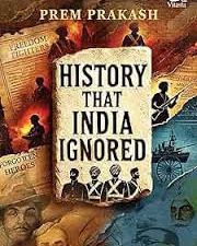 "ಭಾರತೀಯ ಸ್ವಾತಂತ್ರ್ಯ ಸಂಗ್ರಾಮದ ಮರೆತುಹೋದ ಪುಟಗಳು: ಪ್ರೇಮ್ ಪ್ರಕಾಶ್ ಅವರ ‘ಹಿಸ್ಟರಿ ದಟ್ ಇಂಡಿಯಾ ಇಗ್ನೋರ್ಡ್’ ಪುಸ್ತಕ ಬಿಡುಗಡೆ ಮಾಡಿದ ಗೋವಾ ಸಿಎಂ"