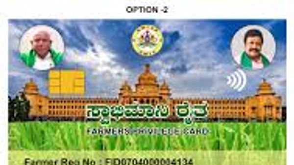 ಕರ್ನಾಟಕ ರಾಜ್ಯದ ರೈತರಿಗೆ "ಸ್ವಾಭಿಮಾನಿ ರೈತ" ಎಂಬ ಗುರುತಿನ‌ಚೀಟಿ
