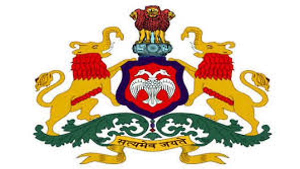 KPSC ಯಿಂದ 2015ನೇ ಸಾಲಿನ ಗೆಜೆಟೆಡ್ ಪ್ರೊಬೆಷನರ್ಸ್ ಹುದ್ದೆಗಳ ನೇಮಕಾತಿಗೆ ಸಂಬಂಧಿಸಿದಂತೆ, ಅಂತಿಮ ಆಯ್ಕೆ ಪಟ್ಟಿ ಪ್ರಕಟ