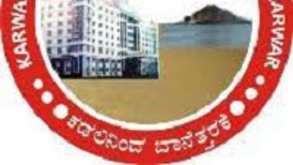 ಕಾರವಾರ ವೈಧ್ಯಕೀಯ ವಿಜ್ಞಾನಗಳ ಕಾಲೇಜು, ಕಾರವಾರ ಇಲ್ಲಿ ಖಾಲಿ ಇರುವ ವಿವಿಧ 116 ಹುದ್ದೆಗಳ ನೇಮಕಾತಿಗಾಗಿ ಅರ್ಹ ಅಭ್ಯರ್ಥಿಗಳಿಂದ ಅರ್ಜಿಗಳನ್ನು ಆಹ್ವಾನಿಸಲಾಗಿದೆ