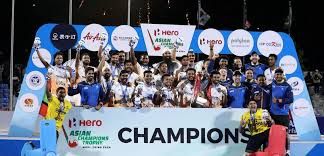 Asian Champions Trophy 2024 : 5ನೇ ಬಾರಿ ಹಾಕಿ ಚಾಂಪಿಯನ್ಸ್ ಟ್ರೋಫಿ ಗೆದ್ದ ಭಾರತ