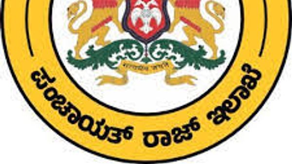 ಗ್ರಾಮೀಣಾಭಿವೃದ್ಧಿ ಮತ್ತು ಪಂಚಾಯತ್ ರಾಜ್ ಇಲಾಖೆ ಕರ್ನಾಟಕ (RDPR Karnataka)ದಲ್ಲಿ ಖಾಲಿ ಇರುವ ವಿವಿಧ ಹುದ್ದೆಗಳಿಗೆ ಅರ್ಜಿ ಆಹ್ವಾನ