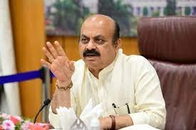2022 ರ ಜಾಗತಿಕ ಬಂಡವಾಳ ಹೂಡಿಕೆ ಸಮಾವೇಶ