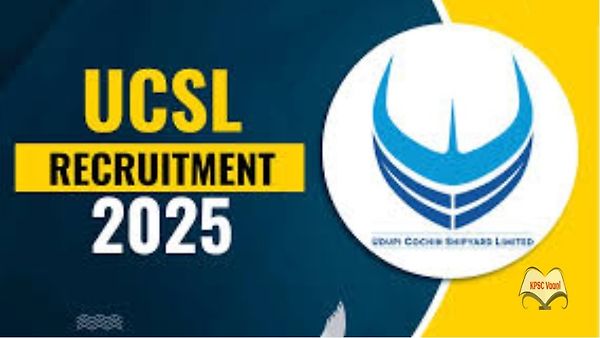 ಉಡುಪಿ ಕೊಚಿನ್ ಶಿಪ್‌ಯಾರ್ಡ್ ಲಿಮಿಟೆಡ್(UCSL)ನಲ್ಲಿ ಕಾರ್ಯನಿರ್ವಾಹಕ ತರಬೇತಿದಾರರ ಹುದ್ದೆಗಳ ನೇಮಕಾತಿ | ಕೂಡಲೇ ಅರ್ಜಿ ಸಲ್ಲಿಸಿ