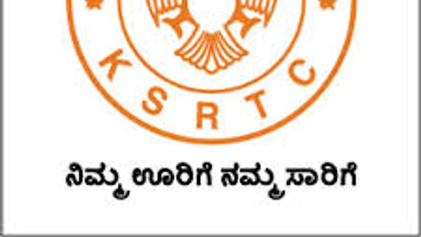 KSRTC ತಾಂತ್ರಿಕ ಸಹಾಯಕ ಹಾಗೂ ಭದ್ರತಾ ರಕ್ಷಕ ಹುದ್ದೆಗಳ ಪರೀಕ್ಷೆಯ ಫಲಿತಾಂಶ ಪ್ರಕಟ
