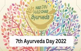 'ಹರ್ ದಿನ್, ಹರ್ ಘರ್ ಆಯುರ್ವೇದ' ಅಭಿಯಾನಕ್ಕೆ ಚಾಲನೆ ನೀಡಿದ ಆಯುಷ್ ಸಚಿವಾಲಯ