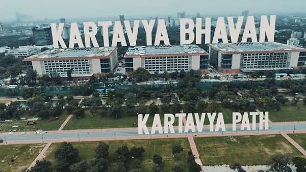 ಸೆಂಟ್ರಲ್ ವಿಸ್ಟಾ ಪ್ರದೇಶಕ್ಕೆ 'ಕರ್ತವ್ಯ ಭವನ ಸಂಕೀರ್ಣ' ಎಂದು ಮರುನಾಮಕರಣ!