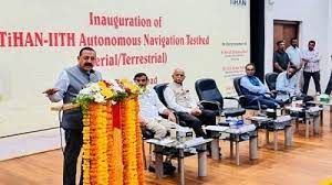 ಟಿಹಾನ್ ಎಂಬ ಭಾರತದ ಮೊದಲ ಸ್ವಾಯತ್ತ ನ್ಯಾವಿಗೇಷನ್ ಸೌಲಭ್ಯವನ್ನು ಉದ್ಘಾಟಿಸಿದ ಕೇಂದ್ರ ಸಚಿವ ಜಿತೇಂದ್ರ ಸಿಂಗ್