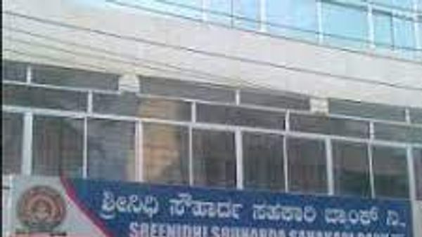 ಬೆಂಗಳೂರಿನ ಸೌಹಾರ್ದ ಸಹಕಾರಿ ಬ್ಯಾಂಕ್ ನಿಯಮಿತದಲ್ಲಿ ಖಾಲಿ ಇರುವ ಹುದ್ದೆಗಳ ನೇಮಕಾತಿಗಾಗಿ ಅರ್ಜಿ ಆಹ್ವಾನ