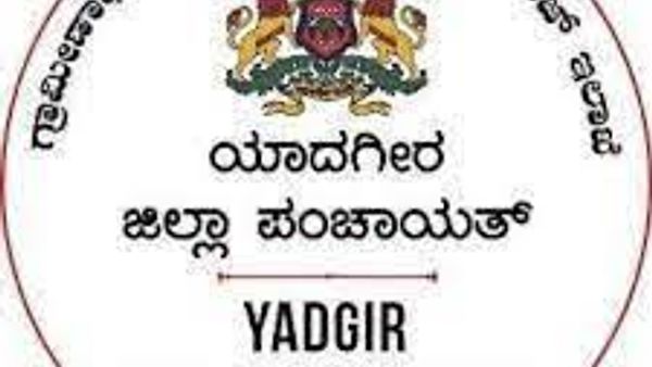 ಯಾದಗಿರಿ ಜಿಲ್ಲಾ ಪಾಂಚಾಯಿತಿಯಲ್ಲಿ ಖಾಲಿ ಇರುವ ಹುದ್ದೆಗಳಿಗೆ ಅರ್ಹ ಅಭ್ಯರ್ಥಿಗಳಿಂದ ಅರ್ಜಿ ಆಹ್ವಾನ | ಕೂಡಲೇ ಅರ್ಜಿ ಸಲ್ಲಿಸಿ