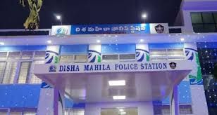 ಆಂಧ್ರಪ್ರದೇಶದಲ್ಲಿ ಮೊದಲ ದಿಶಾ ಪೊಲೀಸ್ ಠಾಣೆ ಉದ್ಘಾಟನೆ