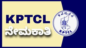 ಕರ್ನಾಟಕ ವಿದ್ಯುತ್ ಪ್ರಸರಣ ನಿಗಮ ನಿಯಮಿತ (KPTCL) ದಲ್ಲಿ ಖಾಲಿ ಇರುವ ವಿವಿಧ ಹುದ್ದೆಗಳ ನೇಮಕಾತಿಗಾಗಿ ಅಧಿಸೂಚನೆ ಪ್ರಕಟ | ಈ ಕುರಿತ ವಿವರ ನಿಮಗಾಗಿ
