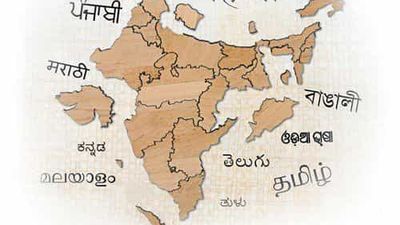 ಪ್ರಾದೇಶಿಕ ಭಾಷೆಗಳಿಗಿಲ್ಲ 'ಅಧಿಕೃತ ಭಾಷೆ' ಗೌರವ: ಕೇಂದ್ರ ಸರ್ಕಾರ