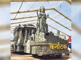 ಲಕ್ಕುಂಡಿ : ಗಣರಾಜ್ಯೋತ್ಸವದ ಪಥಸಂಚಲನದಲ್ಲಿ ಭಾಗವಹಿಸಲು ಸಿದ್ದಗೊಂಡ ಸ್ತಬ್ಧಚಿತ್ರ ಅನಾವರಣ