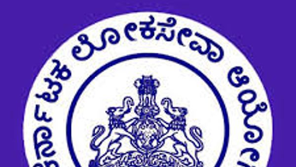ಕರ್ನಾಟಕ ಲೋಕಸೇವಾ ಆಯೋಗ SDA ಹುದ್ದೆಗಳ ಸೇರ್ಪಡೆ ಅಧಿಸೂಚನೆ ಪ್ರಕಟ