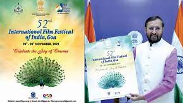 ಗೋವಾದಲ್ಲಿ  52ನೆಯ ಅಂತರರಾಷ್ಟ್ರೀಯ ಸಿನಿಮೋತ್ಸವ