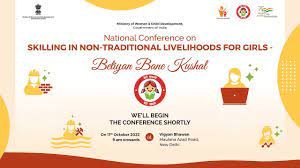 ಬಾಲಕಿಯರ ಎನ್‌ಟಿಎಲ್‌ನಲ್ಲಿ ಕೌಶಲ್ಯದ ರಾಷ್ಟ್ರೀಯ ಸಮ್ಮೇಳನ 'ಬೆಟಿಯನ್ ಬನೆ ಕುಶಾಲ್'
