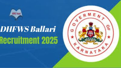 ಜಿಲ್ಲಾ ಆರೋಗ್ಯ ಇಲಾಖೆ ಬಳ್ಳಾರಿ ನೇಮಕಾತಿ 2025 – 23 ವೈದ್ಯರು ಮತ್ತು ತಜ್ಞ ವೈದ್ಯರ ಹುದ್ದೆಗಳಿಗಾಗಿ ನೇರ ಸಂದರ್ಶನ