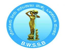 ಬೆಂಗಳೂರು ಜಲಮಂಡಳಿ(BWSSB) ನೇಮಕಾತಿಗೆ ಅರ್ಜಿ ಸಲ್ಲಿಸಿದ್ದ ಅಭ್ಯರ್ಥಿಗಳಿಗೆ ಮೂಲದಾಖಲೆಗಳ ಪರಿಶೀಲನೆಗೆ ಕರೆ