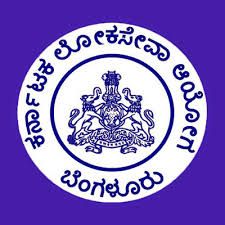 KPSC ಯಿಂದ ಗೆಜೆಟೆಡ್ ಫೊಬೆಷನರ್ ಹುದ್ದೆಗಳಿಗೆ ಅರ್ಜಿ ಸಲ್ಲಿಸಲು ದಿನಾಂಕ ವಿಸ್ತರಣೆ