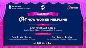 ರಾಷ್ಟ್ರೀಯ ಮಹಿಳಾ ಆಯೋಗದಿಂದ ಮಹಿಳೆಯರಿಗಾಗಿ 24/7 ಸಹಾಯವಾಣಿ ಆರಂಭ