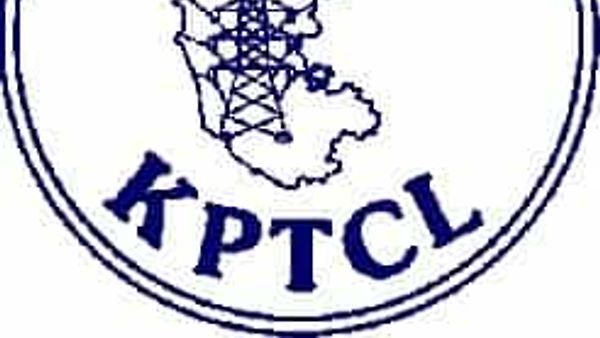 KPTCL ಮತ್ತು HESCOMಗಳಲ್ಲಿ ಕಿರಿಯ ಸ್ಟೇಷನ್ ಪರಿಚಾರಕ ಮತ್ತು ಕಿರಿಯ ಪವರ್ ಮ್ಯಾನ್ ಹುದ್ದೆಯ ನೇಮಕಾತಿ ಸಹನಾ ಶಕ್ತಿ ಪರೀಕ್ಷೆ ನಡೆಸುವ ಕುರಿತು
