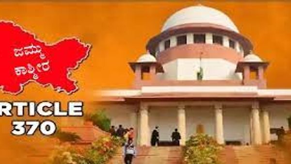 370ನೇ ವಿಧಿ ರದ್ದುಗೊಳಿಸಿದ ಸುಪ್ರೀಂ ಕೋರ್ಟ್