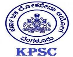 KPSC ಯಿಂದ ಗ್ರಾಮೀಣ ಕುಡಿಯುವ ನೀರು & ನೈರ್ಮಲ್ಯ ಇಲಾಖೆ ನೇಮಕಾತಿಯ ಕೀ ಉತ್ತರಗಳು ಇದೀಗ ಪ್ರಕಟ