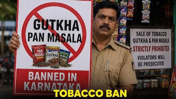 ಕರ್ನಾಟಕದಲ್ಲಿ ತಂಬಾಕು ಮತ್ತು ನಿಕೋಟಿನ್‌ಯುಕ್ತ ಗುಟ್ಕಾ, ಪಾನ್ ಮಸಾಲಾ ನಿಷೇಧ (2026)