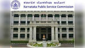 ಕರ್ನಾಟಕ ಲೋಕಸೇವಾ ಆಯೋಗವು (KPSC) ಲೆಕ್ಕಪರಿಶೋಧನೆ ಇಲಾಖೆಯ 399 ಹುದ್ದೆಗಳ ನೇಮಕಕ್ಕೆ ಪ್ರಸ್ತಾವನೆ  | ಈ ಕುರಿತು ಮಾಹಿತಿ ನಿಮಗಾಗಿ