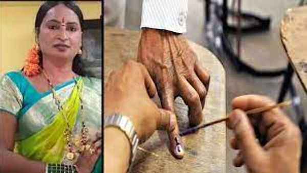 ಚುನಾವಣಾ ಪ್ರಕ್ರಿಯೆಯಲ್ಲಿ ಮಂಗಳಮುಖಿಯರಿಗೂ ಸ್ಥಾನಮಾನ