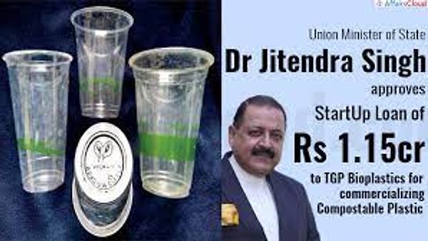 "ಕಂಪೋಸ್ಟಬಲ್" ಪ್ಲಾಸ್ಟಿಕ್ ಅನ್ನು ವಾಣಿಜ್ಯೀಕರಣಗೊಳಿಸಲು ಪ್ರಾರಂಭಿಕ ಸಾಲ : ಕೇಂದ್ರ ಸಚಿವ ಡಾll ಜಿತೇಂದ್ರ ಸಿಂಗ್