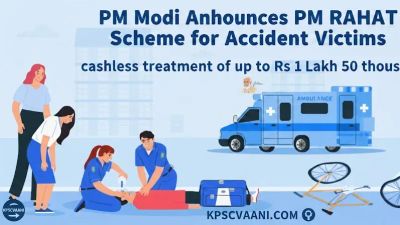 PM RAHAT ಯೋಜನೆ: ರಸ್ತೆ ಅಪಘಾತ ಸಂತ್ರಸ್ತರಿಗೆ ₹1.5 ಲಕ್ಷದವರೆಗೆ ಉಚಿತ ಚಿಕಿತ್ಸೆ!
