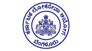 KPSC ಯಿಂದ ನಡೆಸಿದ ಪೊಲೀಸ್ ಇಲಾಖೆಯ ಹುದ್ದೆಗಳ ನೇಮಕಾತಿಗೆ ಸಂಬಂಧಿಸಿದಂತೆ ಸ್ಪರ್ಧಾತ್ಮಕ ಪರೀಕ್ಷೆಯಲ್ಲಿನ ಕೀ ಉತ್ತರಗಳು ಇದೀಗ ಪ್ರಕಟ