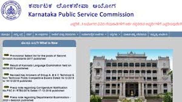 ಕರ್ನಾಟಕ ಲೋಕಸೇವಾ ಆಯೋಗದಿಂದ ಸಹಾಯಕ ಅರಣ್ಯ ಸಂರಕ್ಷಣಾಧಿಕಾರಿ ಪೂರ್ವಭಾವಿ ಪರೀಕ್ಷೆಯ ಕೀ ಉತ್ತರಗಳನ್ನು ಪ್ರಕಟ