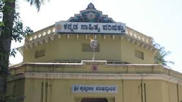 86ನೇ ಅಖಿಲ ಭಾರತ ಕನ್ನಡ ಸಾಹಿತ್ಯ ಸಮ್ಮೇಳನ ಹಾವೇರಿಯಲ್ಲಿ ಆಯೋಜನೆ