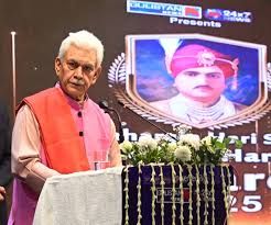 ಲೆಫ್ಟಿನೆಂಟ್ ಗವರ್ನರ್ ಮನೋಜ್ ಸಿನ್ಹಾ ಅವರಿಗೆ 'ಮಹಾರಾಜ ಹರಿಸಿಂಗ್ ಪ್ರಶಸ್ತಿ'