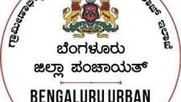 ಬೆಂಗಳೂರು ಗ್ರಾಮ ಪಂಚಾಯತ್ ಗಳಲ್ಲಿ ಖಾಲಿ ಇರುವ ಗ್ರಂಥಾಲಯ ಮೇಲ್ವಿಚಾರಕರು ಹುದ್ದೆಗಳ ನೇಮಕಾತಿಗಾಗಿ ಅರ್ಜಿ ಆಹ್ವಾನ