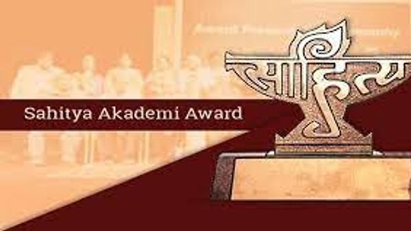 ಕನ್ನಡದ ಡಿ.ಎಸ್.ನಾಗಭೂಷಣ್ ಅವರಿಗೆ 2021ನೇ ಸಾಲಿನ ಕೇಂದ್ರ ಸಾಹಿತ್ಯ ಅಕಾಡೆಮಿ ಪ್ರಶಸ್ತಿ