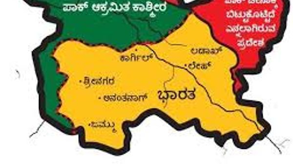 ಭಾರತದ ಪ್ರಬಲ ಪ್ರತಿಕ್ರಿಯೆ: ಪಾಕ್ ಆಕ್ರಮಿತ ಕಾಶ್ಮೀರ ತೆರವುಗೊಳಿಸಲು ಆಗ್ರಹ